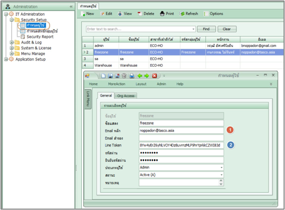 admasactivity_activitysetup_0004_zoom80