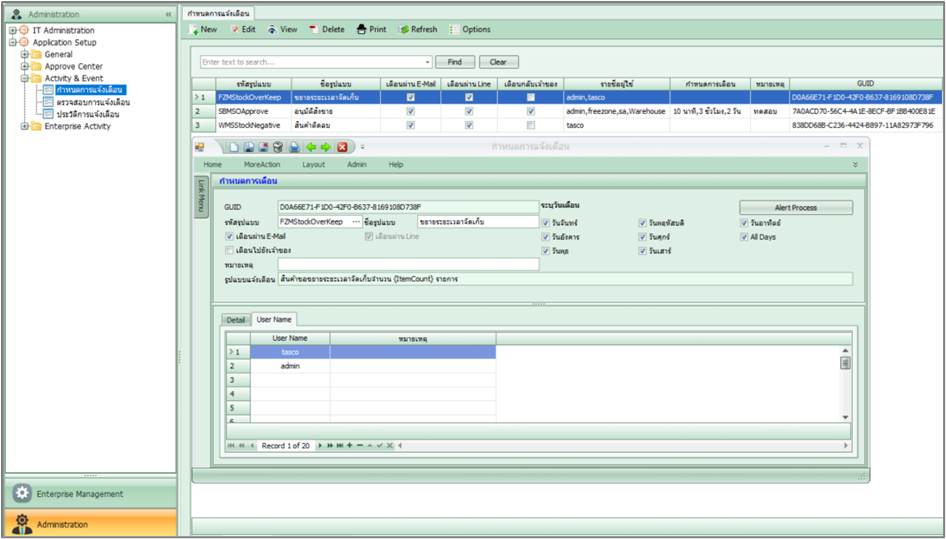 admasactivity_activitysetup_0005_zoom80