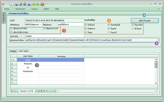 admasactivity_activitysetup_0006_zoom80