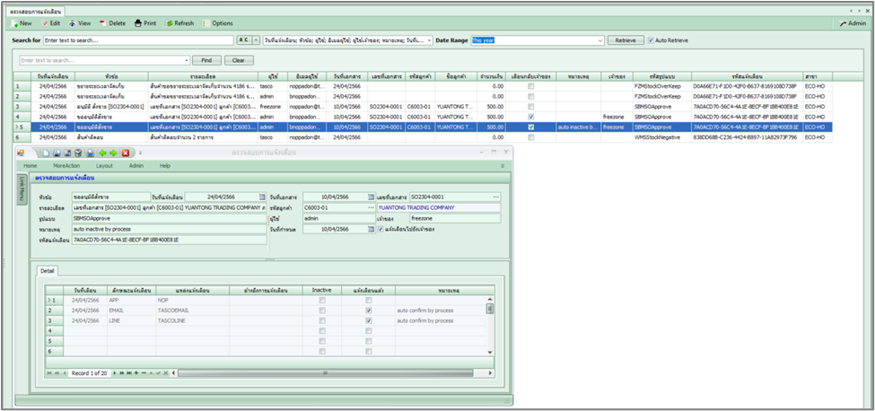 admasactivity_activitysetup_0007_zoom80