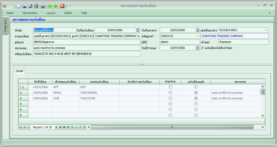 admasactivity_activitysetup_0008_zoom80