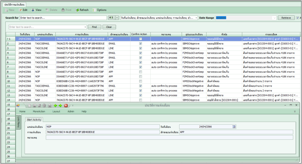 admasactivity_activitysetup_0009_zoom80
