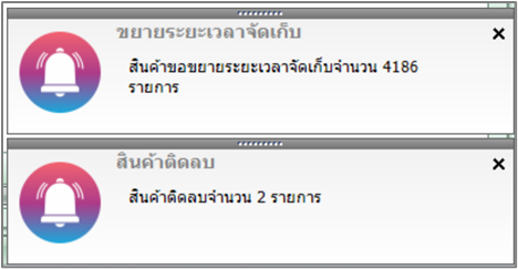 admasactivity_activitysetup_0010_zoom80