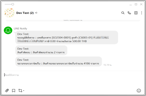 ADMASACTIVITY_ACTIVITYSETUP_0011