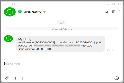 ADMASACTIVITY_ACTIVITYSETUP_0012