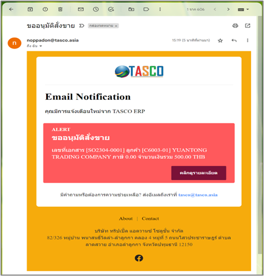 admasactivity_activitysetup_0013_zoom80