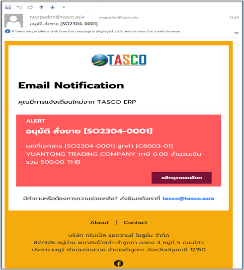 admasactivity_activitysetup_0014_zoom80
