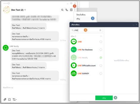 admasactivity_activitysetup_0020_zoom80