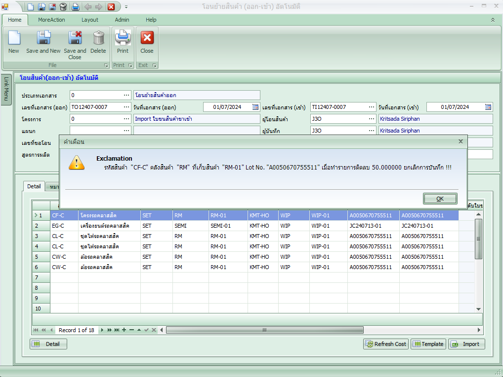 admasactivity_itemdeficit_0001_zoom80