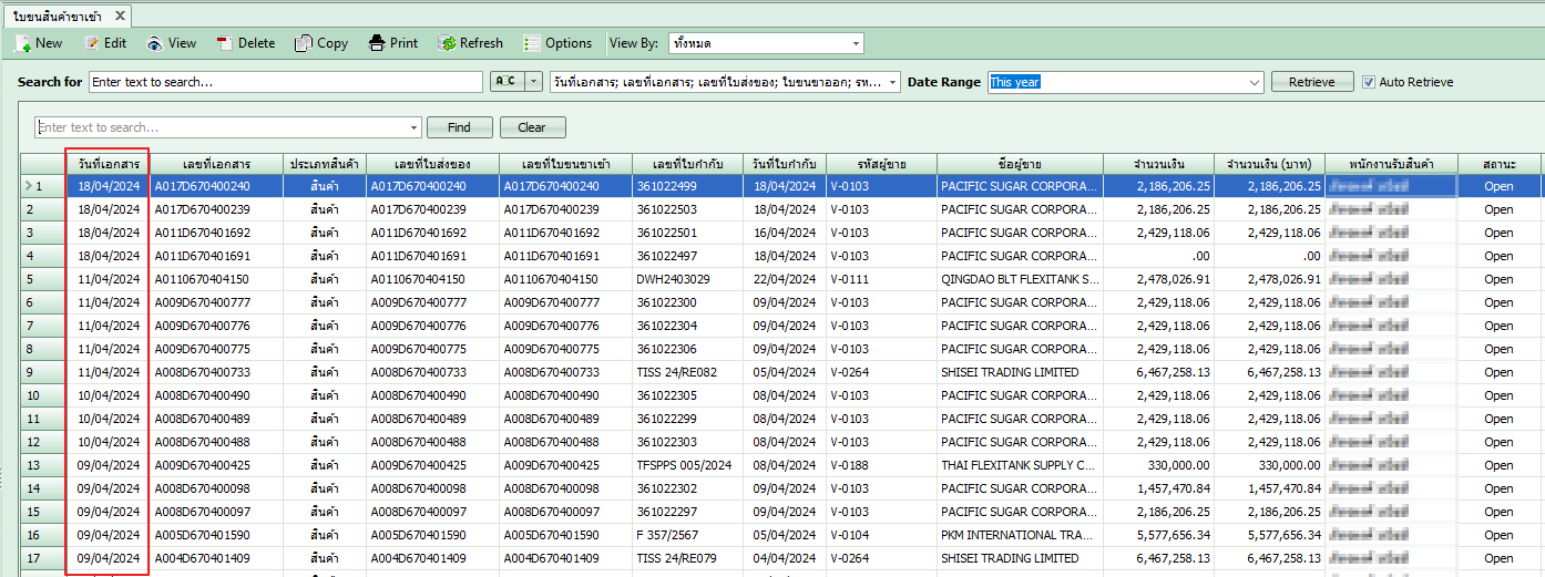 admasactivity_itemdeficit_0002_zoom80