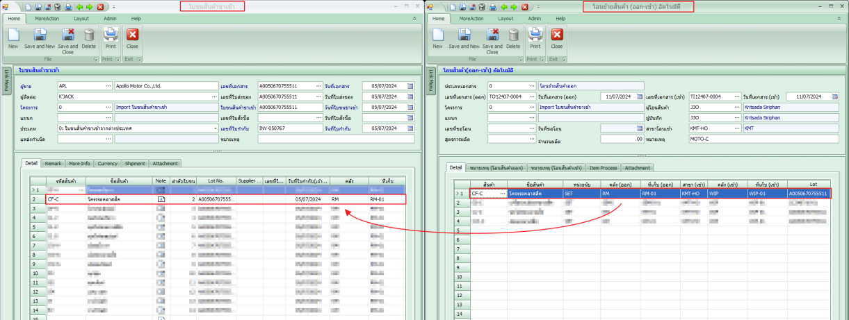 admasactivity_itemdeficit_0004_zoom80