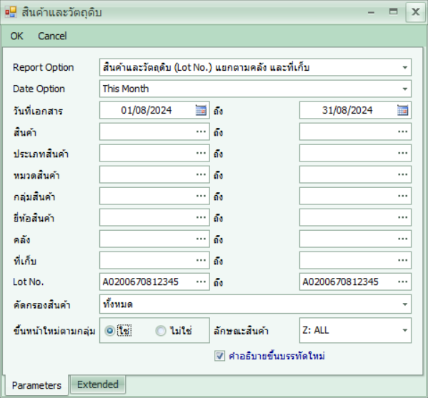 admasactivity_itemdeficit_0010_zoom80