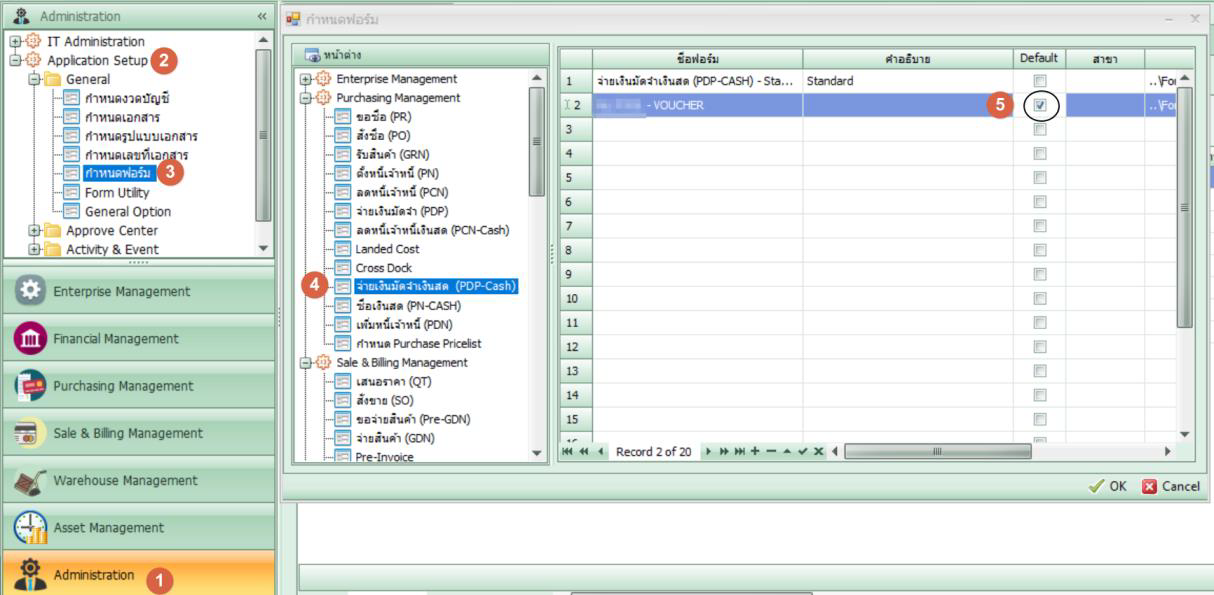 admasgeneral_form_0001_zoom80