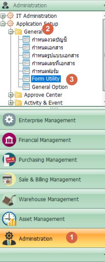 admasgeneral_formutility_0001_zoom60