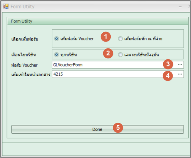 admasgeneral_formutility_0002_zoom60
