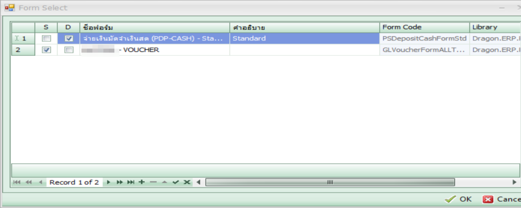 admasgeneral_formutility_0003_zoom80