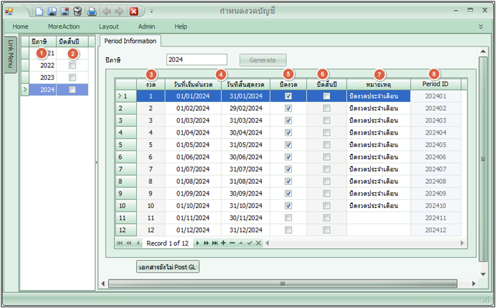 admasgeneral_period_0002_zoom80