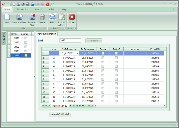 admasgeneral_period_0005_zoom80