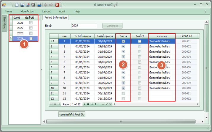 admasgeneral_period_0006_zoom80