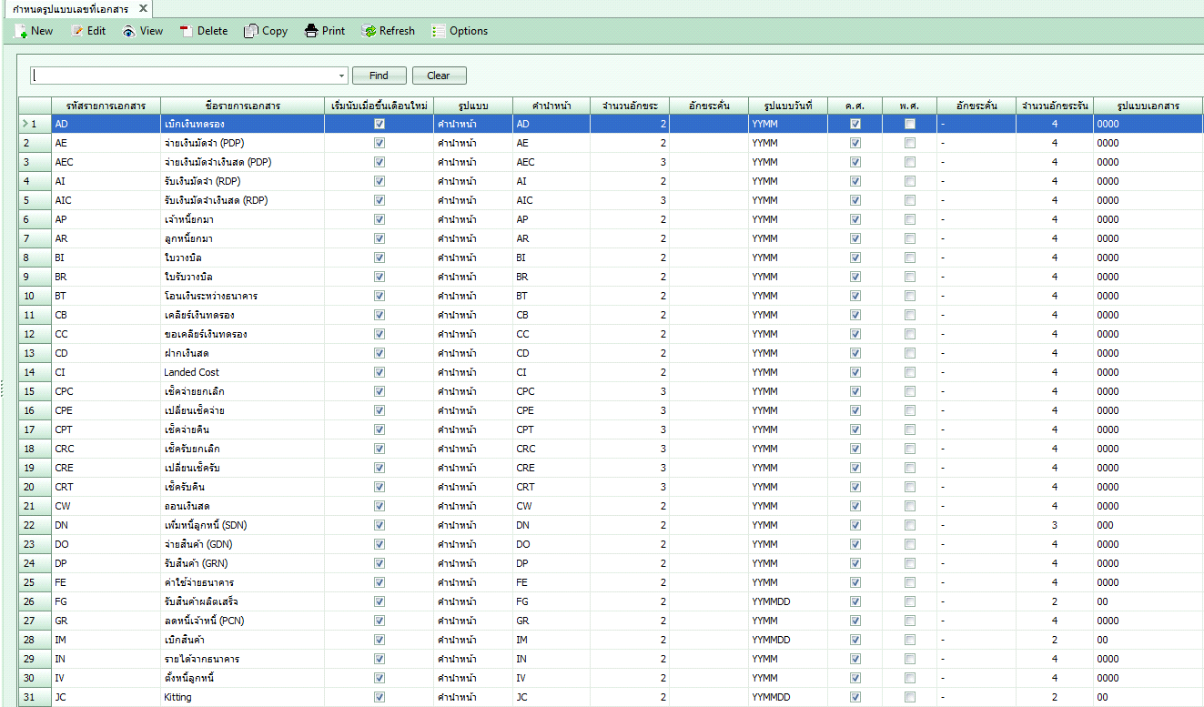 ADMASGENERAL_RUNBOOK_0001