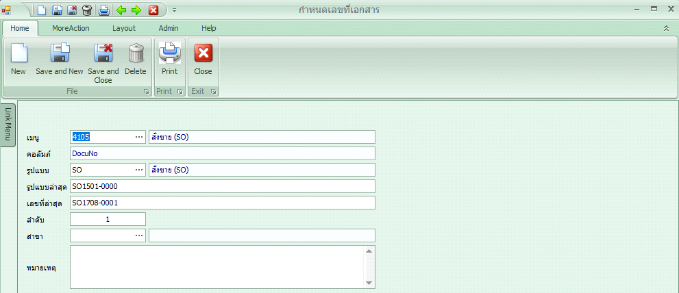 ADMASGENERAL_RUNDOCUTYPE_0001