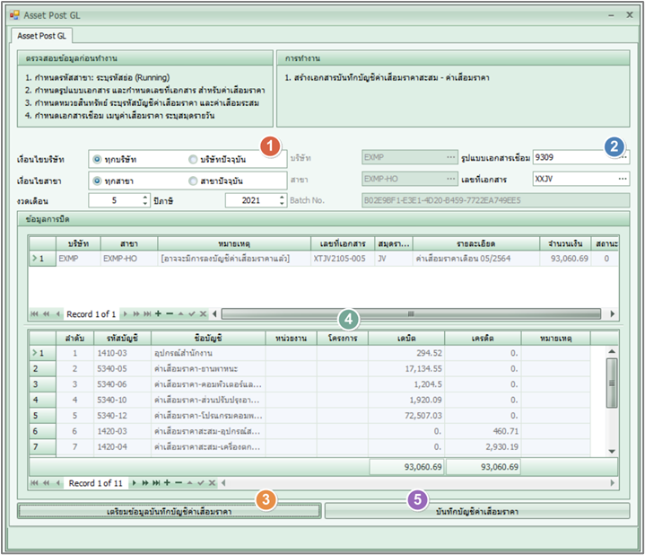 amsact_fapostgl_0001_zoom80