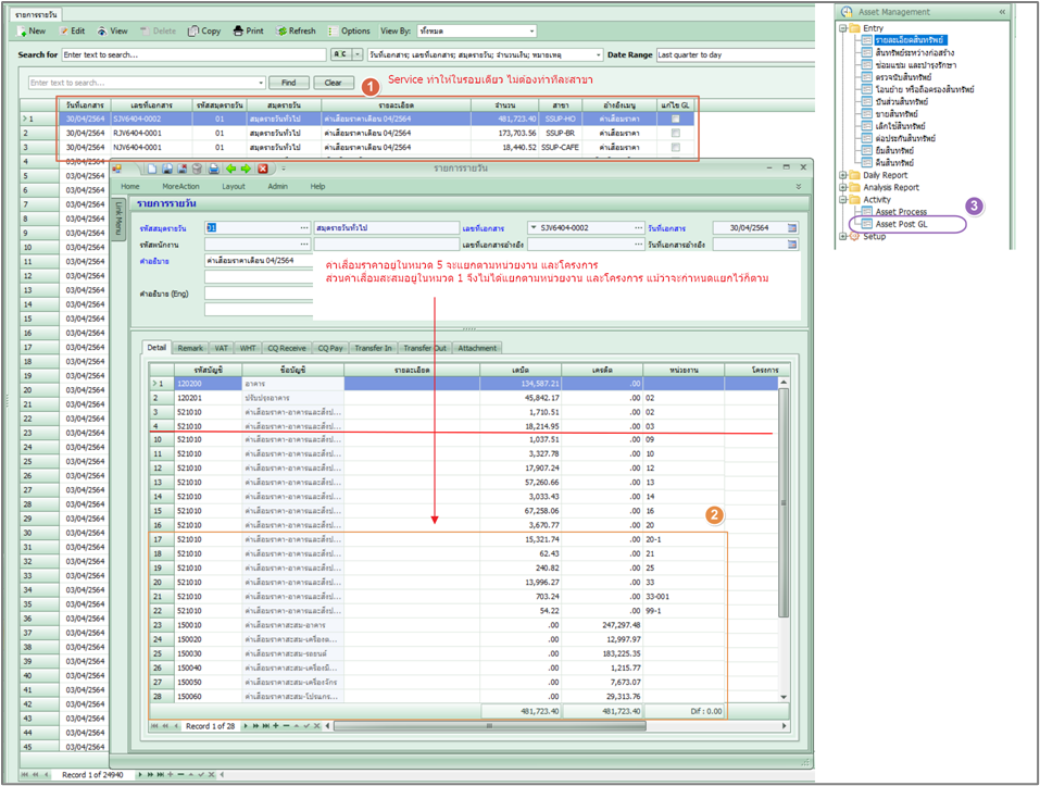 amsact_fapostgl_0002_zoom80