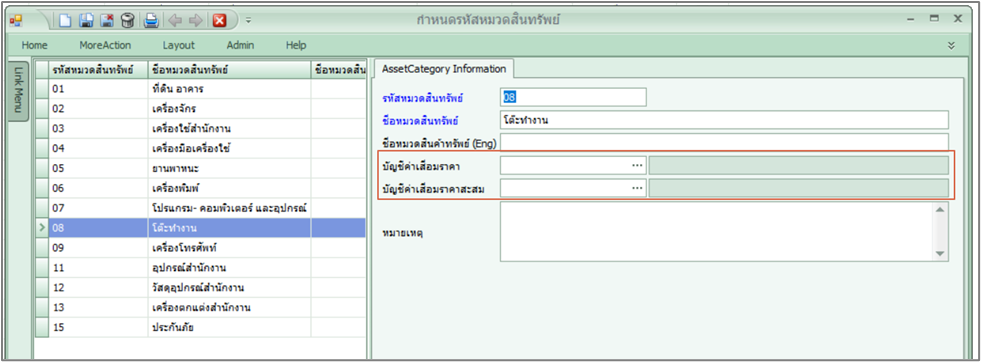 amsact_fapostgl_0004_zoom80