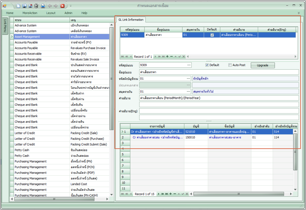 amsact_fapostgl_0005_zoom80