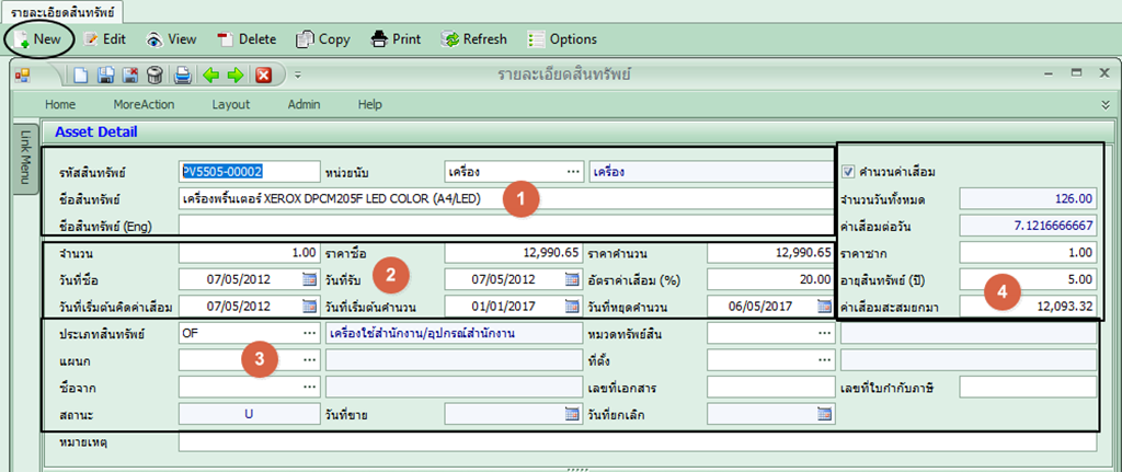 amssetup_assettype_0003_zoom80