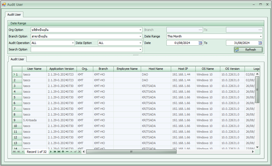 auditlogin_0001_zoom80
