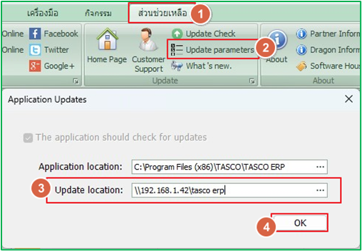 autoupdate_0022_zoom80