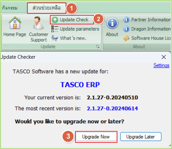 autoupdate_0023_zoom70