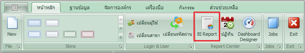 bi_report_0001_zoom80