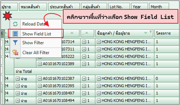 bi_report_0005_zoom80