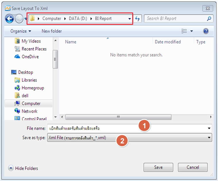 bi_report_0008_zoom80
