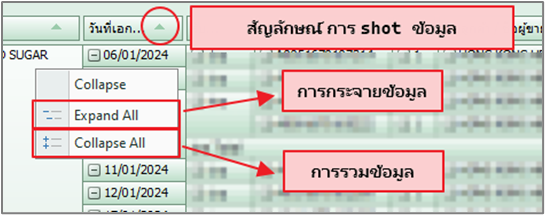 bi_report_0012_zoom80