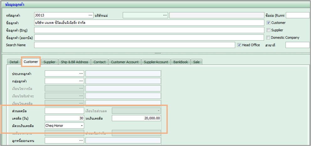 emssbm_sooption_0001_zoom90
