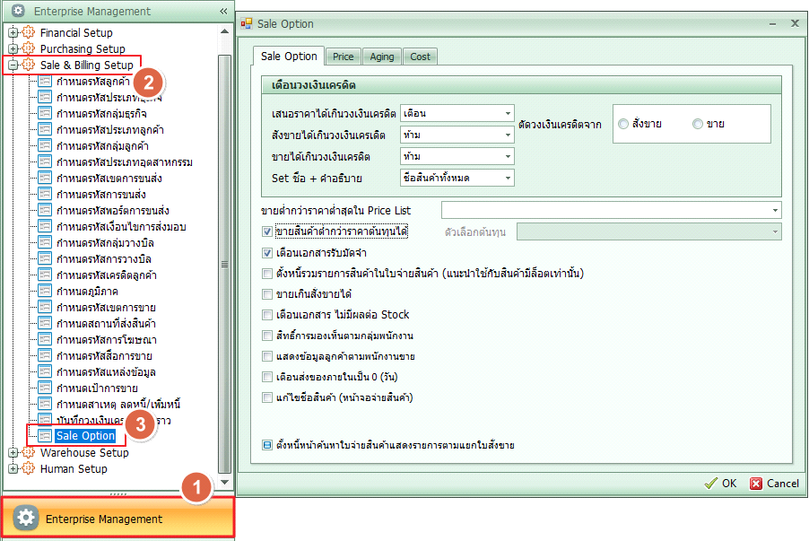 emssbm_sooption_0002_zoom90