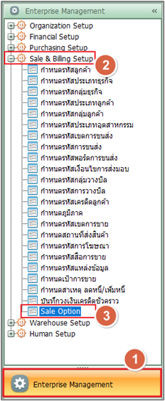 emssbm_sooption_0004_zoom80