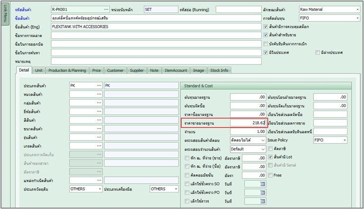 emssbm_sooption_0006_zoom90
