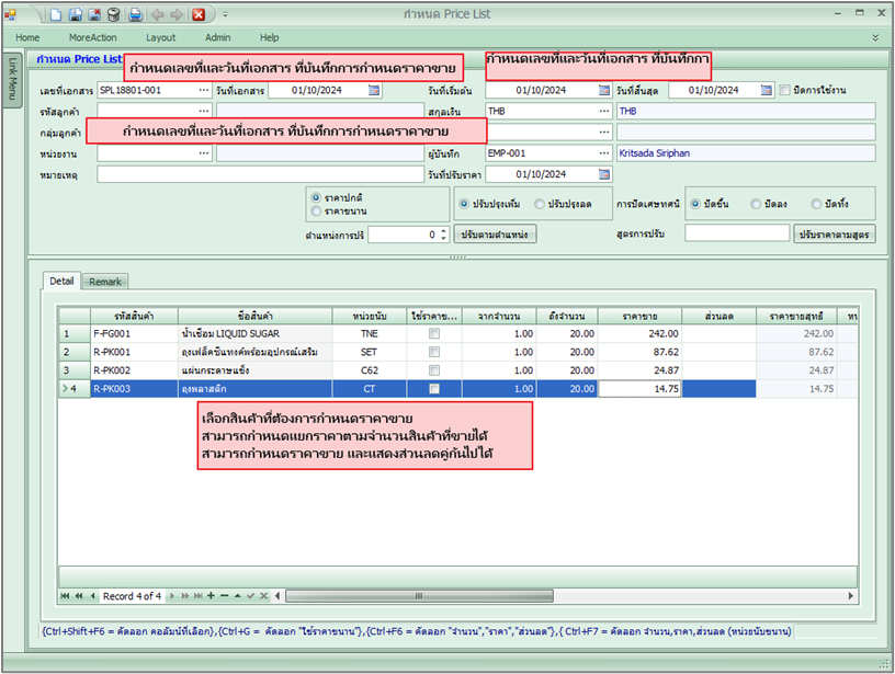 emssbm_sooption_0007_zoom80