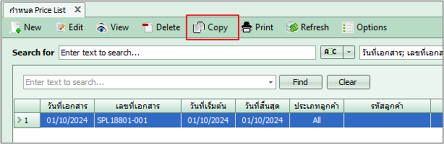 emssbm_sooption_0008_zoom80