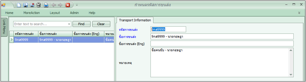 emssbm_transport_0002_zoom95