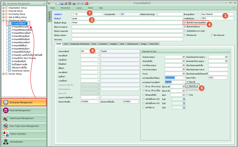 emswms_item_0001_zoom80