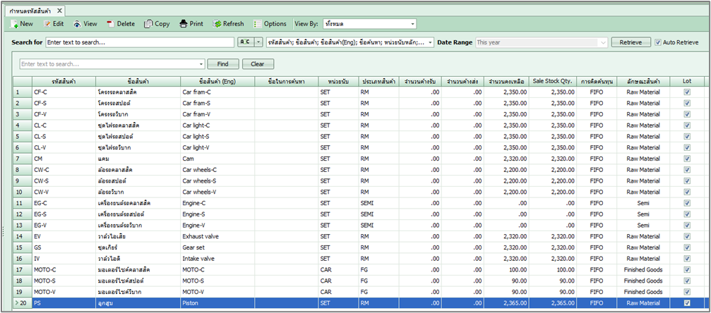 emswms_item_0003_zoom80