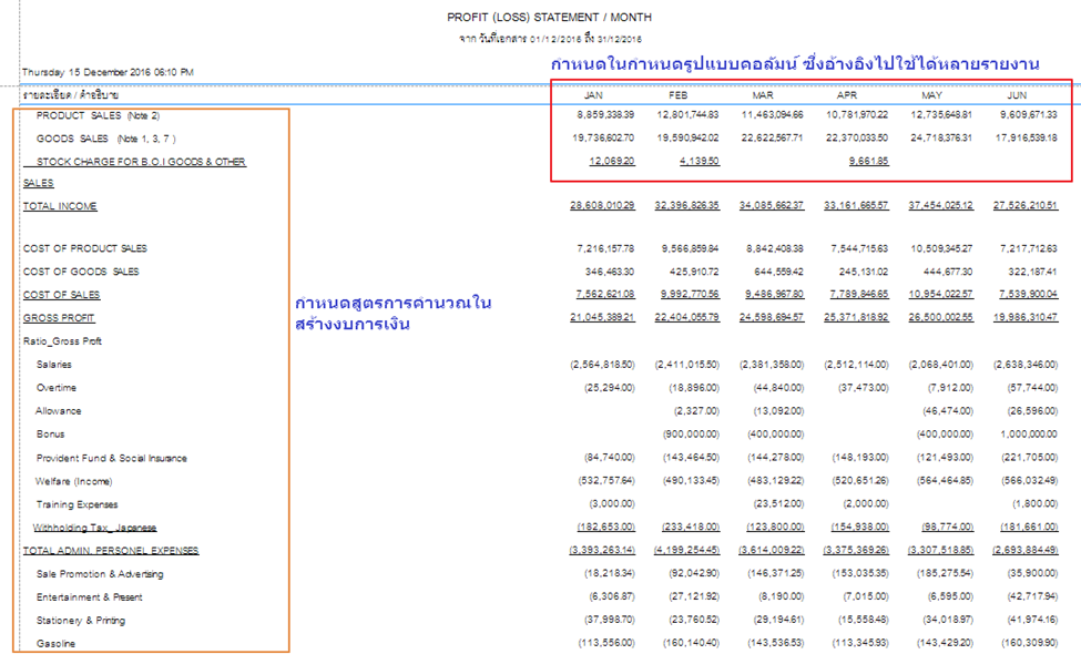 fireport_0002_zoom80