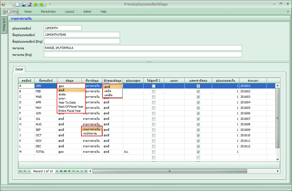 fireport_0003_zoom80