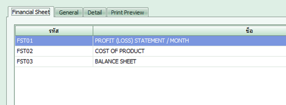 fireport_0004_zoom90