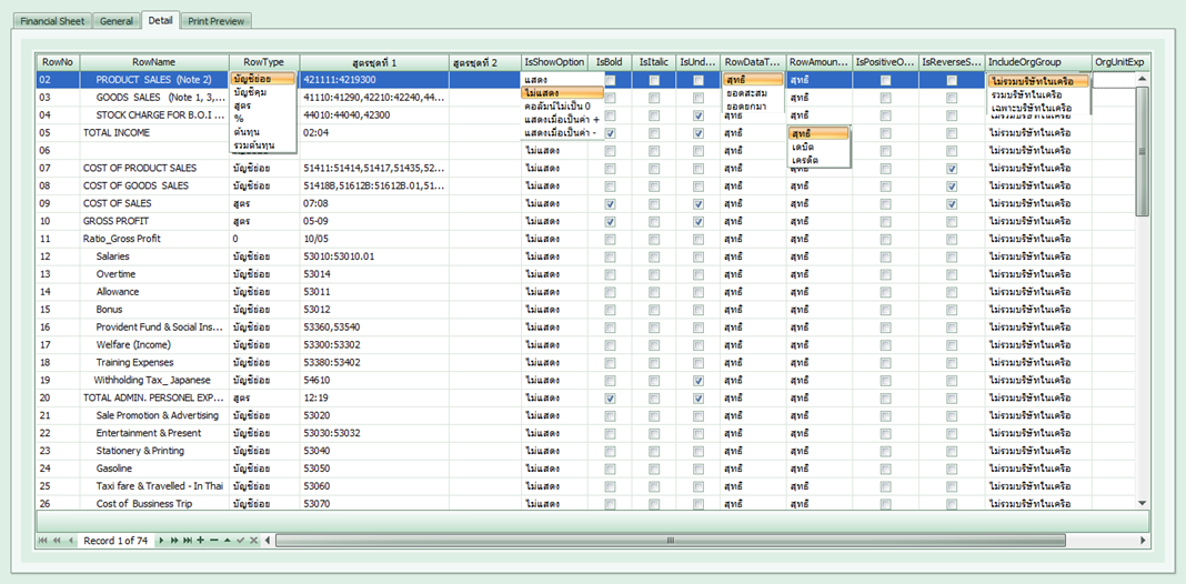 fireport_0006_zoom80